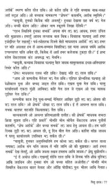 स्वर्ण कमल (साहित्य अकादेमी द्वारा पुरस्कृत तेलुगु कथा-संग्रह)- Swarna Kamal in Maithali (Telugu Story-Collection Awarded by Sahitya Akademi) - Retail Maharaj