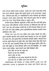 पाब्लो नेरूदा (कविता संचयन) - Pablo Neruda : Poetry Collection (Maithali) - Retail Maharaj
