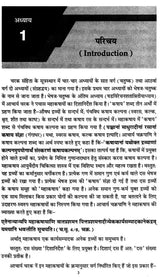चरक के महाकषाय: Mahakashaya of Charak - Retail Maharaj