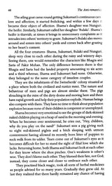 The Anti-Romantics (Anthology of Selected Short Stories) - Retail Maharaj