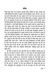 गुजरती दलित कविता- Gujarati Dalit Poetry - Retail Maharaj