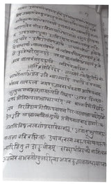 Asti Brahmeti Srutyarthavicarah - Retail Maharaj