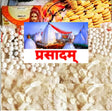 Baidyanathnagri Special Prasad (Online Prasad) – Peda Chura Baba Dham Deoghar 1Kg - Retail Maharaj