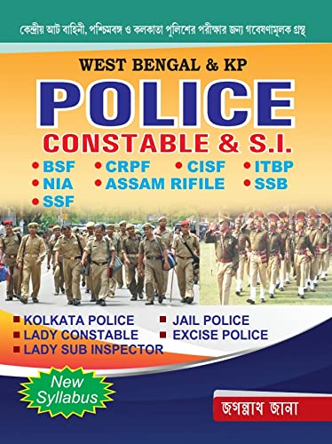 Aathbahini, West Bengal & KP POLICE Constable & SI (Prelims + Mains) - Bengali Version - Retail Maharaj