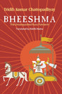 Bheeshma: The Unvanquished Kuru Patriarch - Retail Maharaj