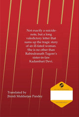 Kadambari Devi's Suicide Note Second Edition - Retail Maharaj