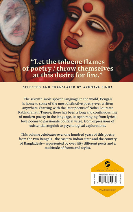Modern Bengali Poetry - Retail Maharaj