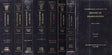 History of Dharmasastra (In Five Volumes In Eight books): A Rare Book - Retail Maharaj