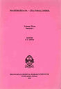 Mahabharata- Cultural Index (Volume-3, Fascicule 2) - Retail Maharaj