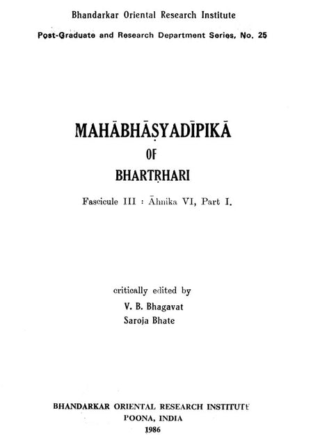 Mahabhasya Dipika of Bhartrhari - Fascicule III : Ahnika VI (Part-I) - Retail Maharaj
