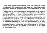छत्रपती संभाजी महाराजांची राजनीती- Politics of Chhatrapati Sambhaji Maharaj (Marathi) - Retail Maharaj