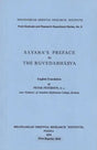 Sayana's Preface to The Rgvedabhasya (An Old and Rare Book) - Retail Maharaj