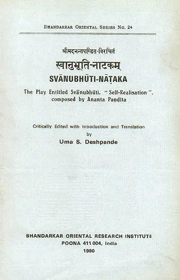Svanubhuti-Nataka (The Play Entitled Svanubhuti. "Self Realisation") -An Old and Rare Book - Retail Maharaj