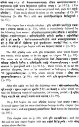 Svaramanjari (An Old and Rare Book) - Retail Maharaj