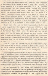 The Hari- Vamsa- Abridged Edition (An Old and Rare Book) - Retail Maharaj