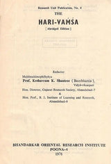 The Hari- Vamsa- Abridged Edition (An Old and Rare Book) - Retail Maharaj