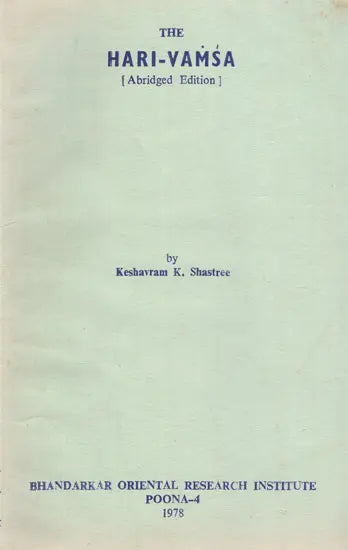 The Hari- Vamsa- Abridged Edition (An Old and Rare Book) - Retail Maharaj