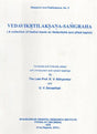Vedavikrtilaksana- Samgraha- (A Collection of Twelve Tracts on Vedavikrtis and Allied Topics) - Retail Maharaj