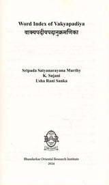 वाक्यपदीयपदानुक्रमणिका- Word Index of Vakyapadiya - Retail Maharaj