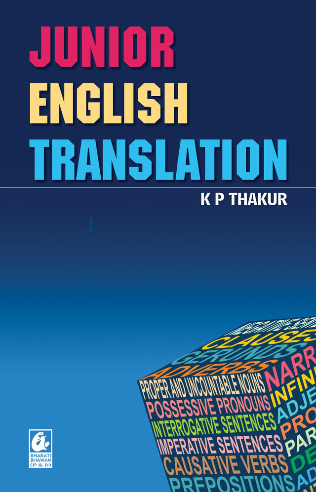 Junior English Translation (English,Paperback) - Retail Maharaj