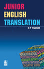 Junior English Translation (English,Paperback) - Retail Maharaj