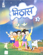 Mithaas 3 - Retail Maharaj