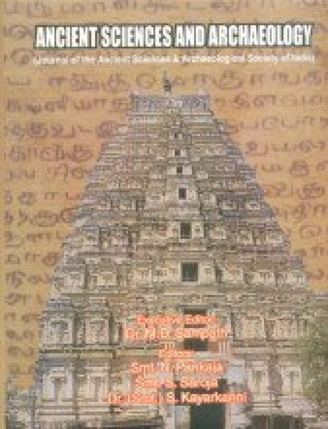 Ancient Sciences and Archaeology - Retail Maharaj