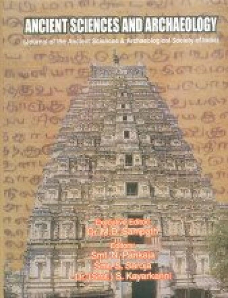Ancient Sciences and Archaeology - Retail Maharaj