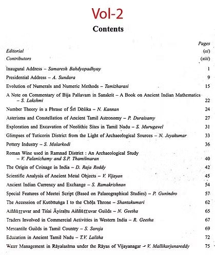 Ancient Sciences and Archaeology (Set of 3 Volumes) - Retail Maharaj