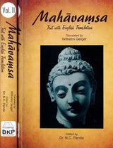 Mahavamsa: Text with English Translation (2 Volume Set) - Retail Maharaj