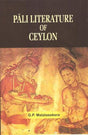 Pali Literature Of Ceylon - Retail Maharaj