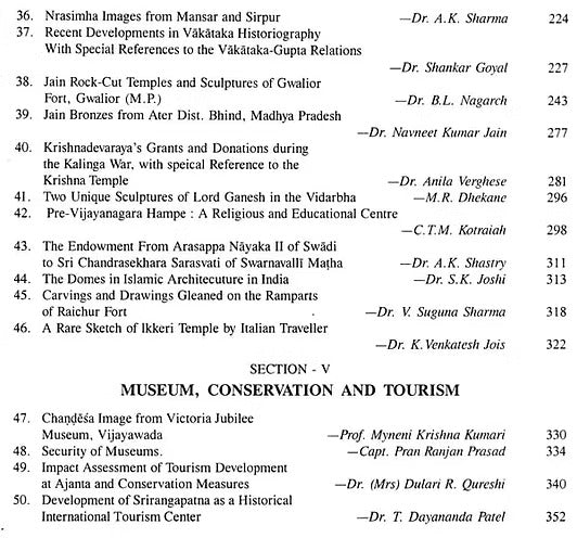 Raghu Smriti: Recent Researches and Archaeology - Retail Maharaj