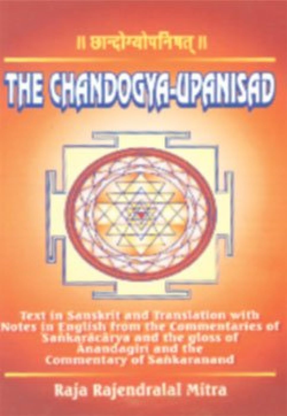 The Chandogya Upanishad - Retail Maharaj