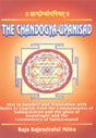 The Chandogya Upanishad - Retail Maharaj