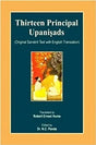 Thirteen Principal Upanishads : Original Sanskrit Text with English Translation - Retail Maharaj