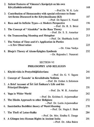 Vamanavikrama(Research in Indological Studies) - Retail Maharaj