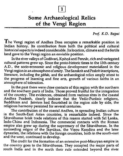 Vamanavikrama(Research in Indological Studies) - Retail Maharaj