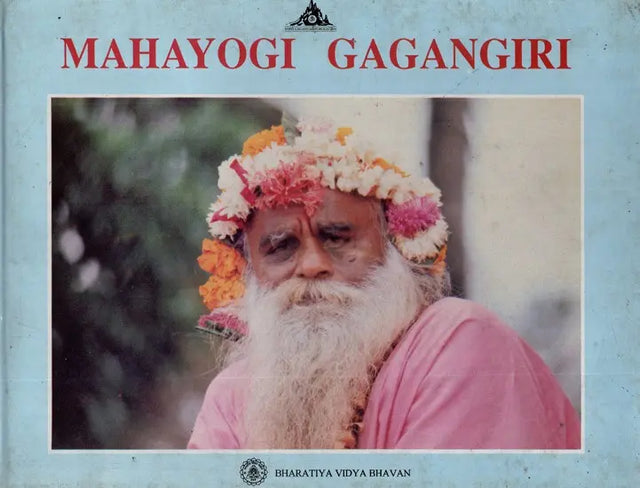 Mahayogi Gagangiri (An Old and Rare Book) - Retail Maharaj