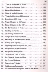 Sri Yoga Vasishta (Maharamayanam) Book of Nirvana Part II - Retail Maharaj