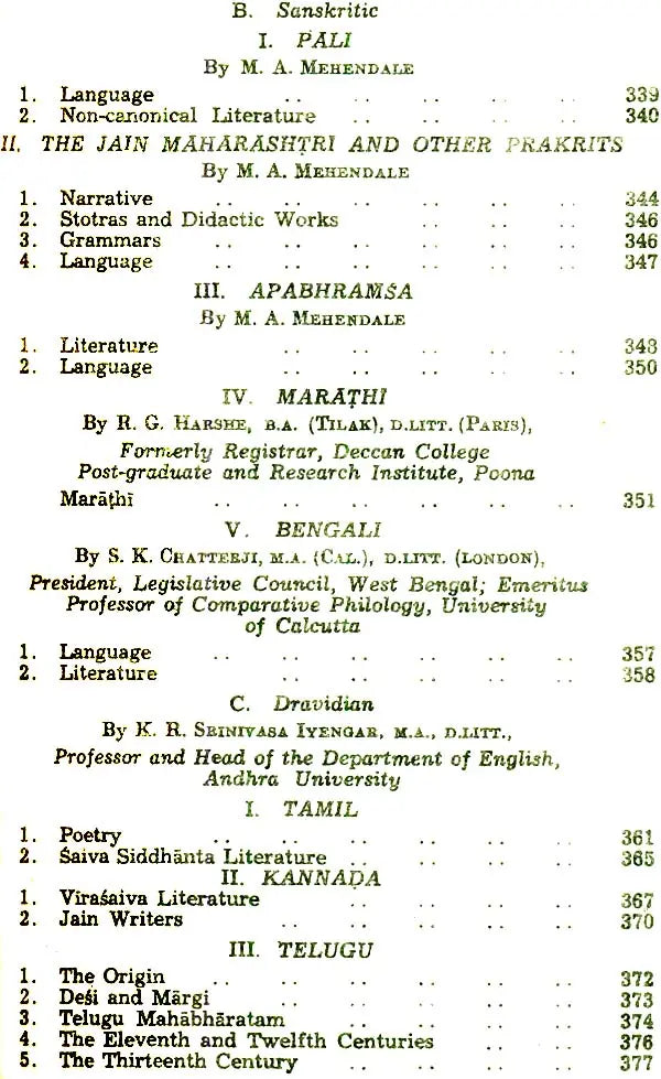 The Struggle for Empire: The History and Culture of the Indian People (Volume V) - Retail Maharaj