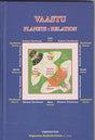 Vaastu Planets : Relation (English) - Retail Maharaj