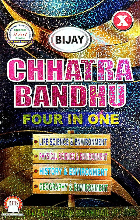 Chatra Bandhu Four In One Class-X (English Version) - Retail Maharaj