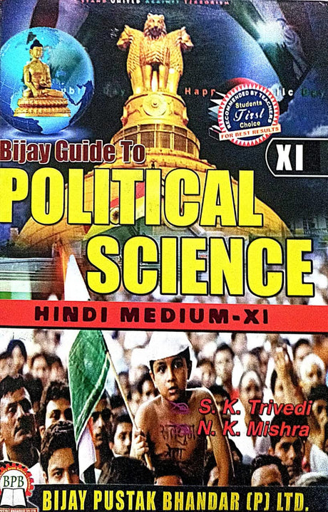 Political Science (Class-XI) (Hindi Medium) S.K.Trivedi & N.K.Mishra - Retail Maharaj