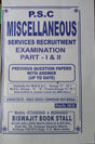 P.S.C Miscellaneous Service Recruitment Examination Part I and II in English & Bengali - Retail Maharaj
