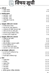 Master Mind Hindi Course A CBSE Class 9 Question Bank. Based on Latest Pattern for 2023 Examination. - Retail Maharaj