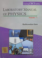 Laboratory Manual Of Physics Volume 1 - Retail Maharaj