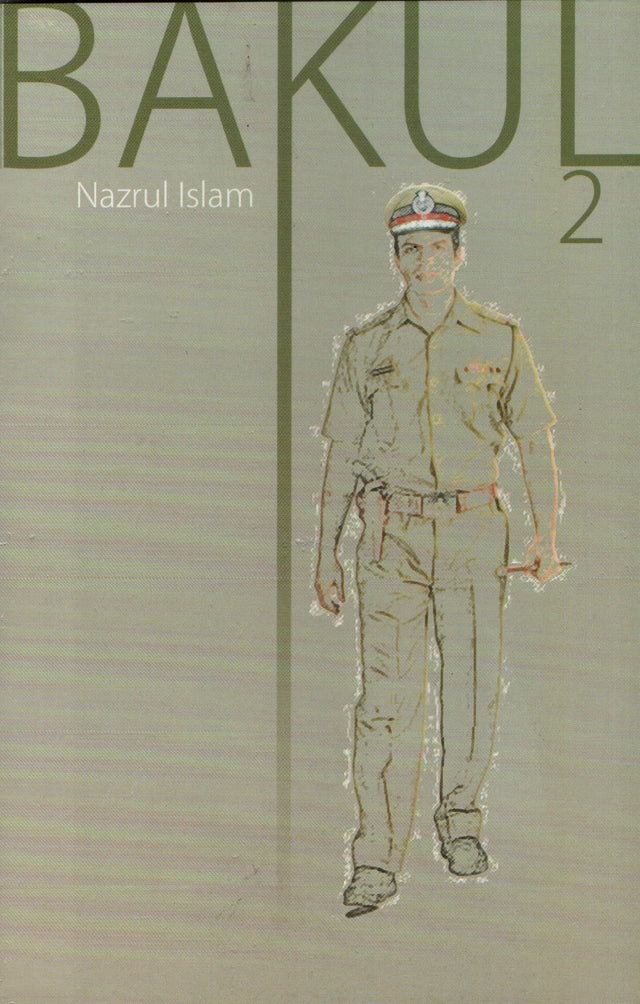 Bakul 2 - Retail Maharaj