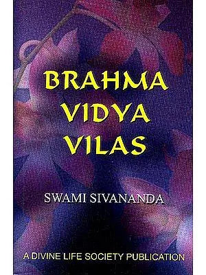 BRAHMA VIDYA VILAS - Retail Maharaj