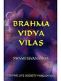 BRAHMA VIDYA VILAS - Retail Maharaj