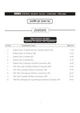 Crack Kolkata Police Constable (Prelims) Practice Book (Bengali version) - Retail Maharaj